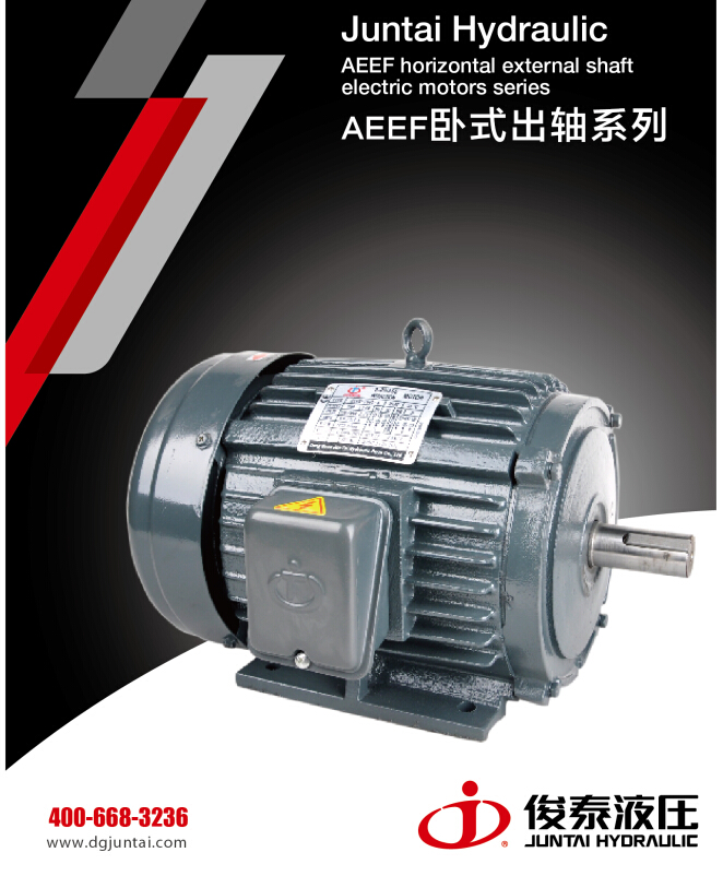 電機效率降低和這幾點有關(guān)