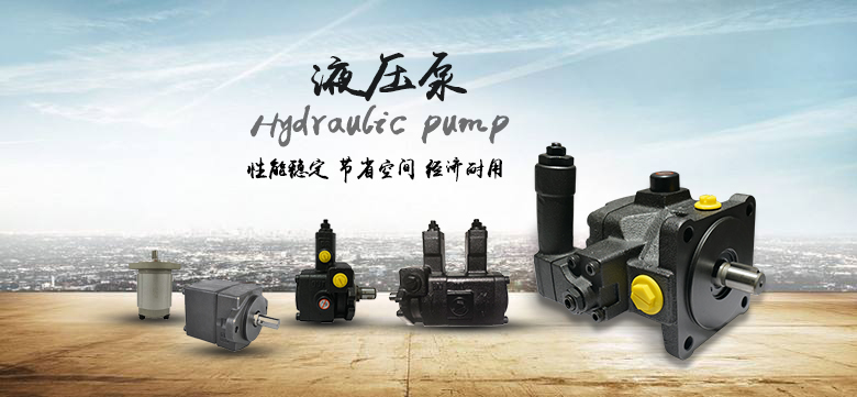 液壓泵是如何工作的，多年的疑惑被解開了